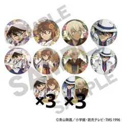 2026年最新】agf コナン 缶バッジの人気アイテム - メルカリ