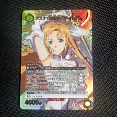 2026年最新】アスナ SRの人気アイテム - メルカリ