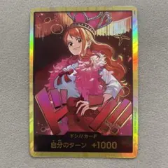2026年最新】ワンピースカード ドンカード ナミの人気アイテム - メルカリ