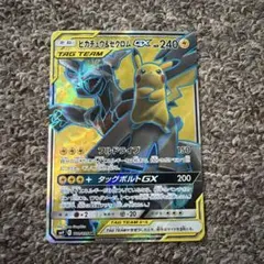 2026年最新】ピカチュウ&ゼクロムgx saの人気アイテム - メルカリ
