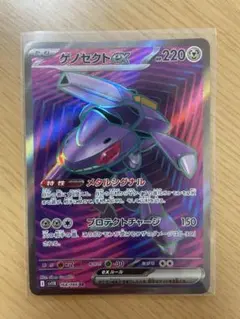 2026年最新】ゲノセクトex srの人気アイテム - メルカリ