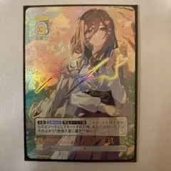 2026年最新】これからも続く日々 中野三玖 SSPの人気アイテム - メルカリ