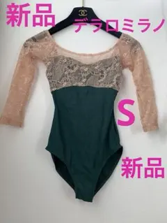 2026年最新】デラロミラノレオタードの人気アイテム - メルカリ