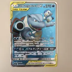 2026年最新】カメックス&ポッチャマ srの人気アイテム - メルカリ