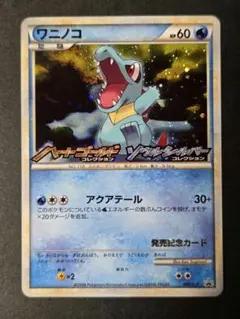 2026年最新】ハートゴールド ソウルシルバーの人気アイテム - メルカリ