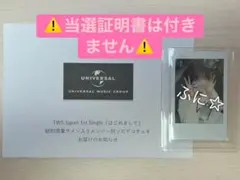 2026年最新】tws サイン チェキの人気アイテム - メルカリ