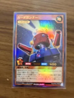 2026年最新】カードガンナー ラッシュデュエルの人気アイテム - メルカリ
