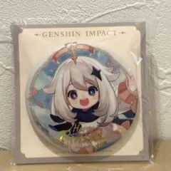 2026年最新】命定の日の人気アイテム - メルカリ