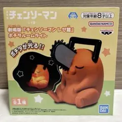 2026年最新】チェンソーマン レゼ篇 ポチタ ルームライトの人気