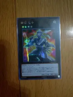 2026年最新】御影志士 アジアの人気アイテム - メルカリ