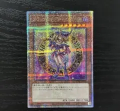 2026年最新】ブラック マジシャン ガール 25thの人気アイテム - メルカリ