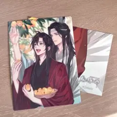 2026年最新】魔道祖師ポスターの人気アイテム - メルカリ