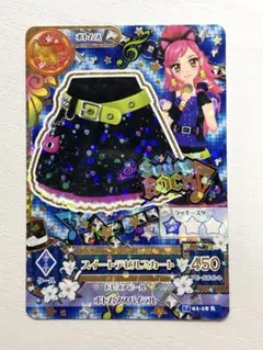 2026年最新】音城セイラ カードの人気アイテム - メルカリ