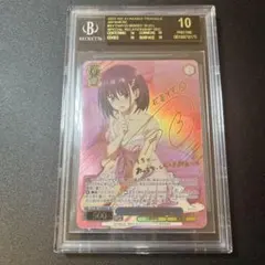 2026年最新】bgs ヴァイスの人気アイテム - メルカリ