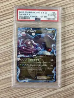 2026年最新】プラズマ団 パルキアの人気アイテム - メルカリ