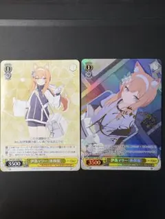 2026年最新】伊落マリー spの人気アイテム - メルカリ