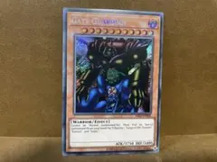 2026年最新】遊戯王 ゲートガーディアン 初期の人気アイテム - メルカリ