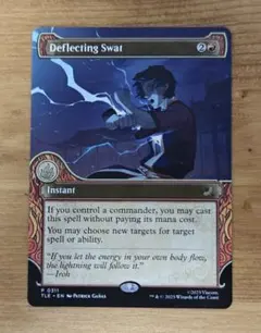 2026年最新】MTG 偏向の人気アイテム - メルカリ