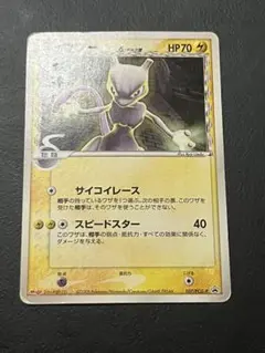 2026年最新】ミュウ デルタ種 プロモの人気アイテム - メルカリ