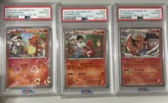 2026年最新】ポケキュン psa10 リザードンの人気アイテム - メルカリ