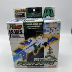 2026年最新】クラッシュビーダマンの人気アイテム - メルカリ