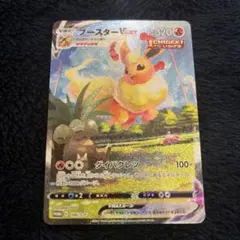 2026年最新】夏ポケカ ブースターの人気アイテム - メルカリ