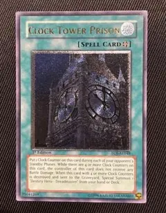 2026年最新】幽獄の時計塔 アジアの人気アイテム - メルカリ