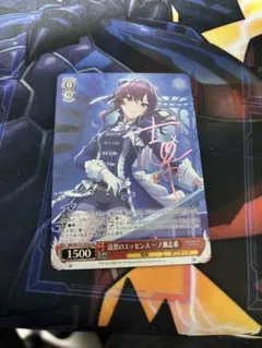 2026年最新】一ノ瀬志希 ヴァイスの人気アイテム - メルカリ