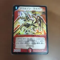 龍炎凰エターナルフェニックス 2005年 初期 旧枠 - メルカリ