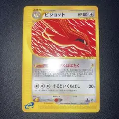 2026年最新】ピジョット eの人気アイテム - メルカリ