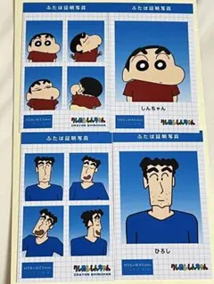 2026年最新】野原ひろし カードの人気アイテム - メルカリ