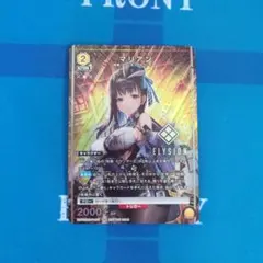 2026年最新】ユニチケ マリアンの人気アイテム - メルカリ