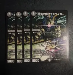 2026年最新】カオスチャージャーの人気アイテム - メルカリ