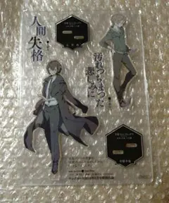 2026年最新】中原中也 アクリルスタンド ヤングエースの人気アイテム