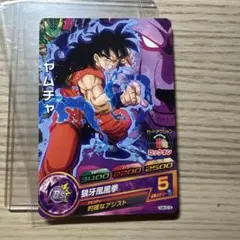 2026年最新】青プロモ ドラゴンボールヒーローズの人気アイテム - メルカリ