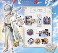 2026年最新】第五人格 オフラインパック コード 3周年の人気アイテム