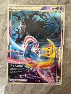 2026年最新】ダークライ クレセリアの人気アイテム - メルカリ