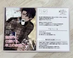 2026年最新】死に戻りの魔法学校 特典の人気アイテム - メルカリ