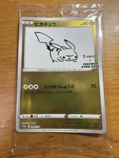 2026年最新】長場雄 ピカチュウ プロモ 未開封の人気アイテム - メルカリ