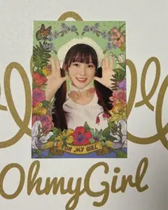 2026年最新】ohmygirl トレカの人気アイテム - メルカリ