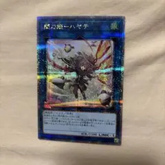 2026年最新】閃刀姫－ハヤテ 25th QUARTER CENTURY ART COLLECTIONの