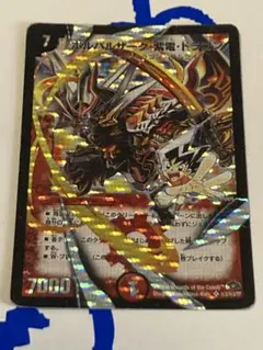 2026年最新】ボルバルザーク・紫電・ドラゴン シークレットの人気