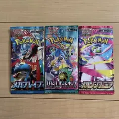 2026年最新】バラパック ポケモンカードの人気アイテム - メルカリ