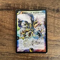 2026年最新】アルカディアス シークレットの人気アイテム - メルカリ