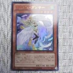 2026年最新】幻の召喚神 パックの人気アイテム - メルカリ