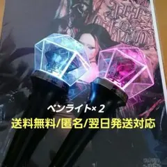 2026年最新】ちゃんみなライトの人気アイテム - メルカリ