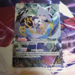 2026年最新】白上フブキ secの人気アイテム - メルカリ