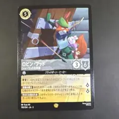 2026年最新】ロビン・フッド シャーウッドの英雄 レジェンダリーの人気