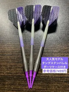 2026年最新】ハローズ アサシンの人気アイテム - メルカリ