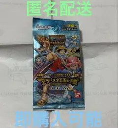 2026年最新】アラバスタ王国の決戦の人気アイテム - メルカリ